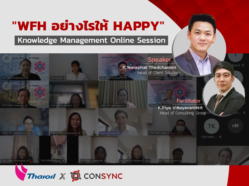 Thaioil Consync work from home