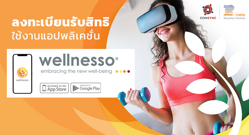 Wellnesso-Pre-regist