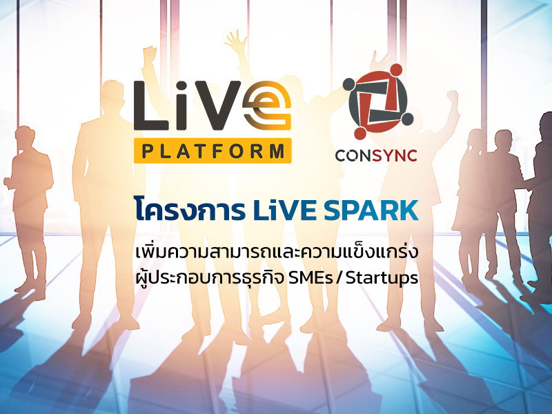 livespark-consync