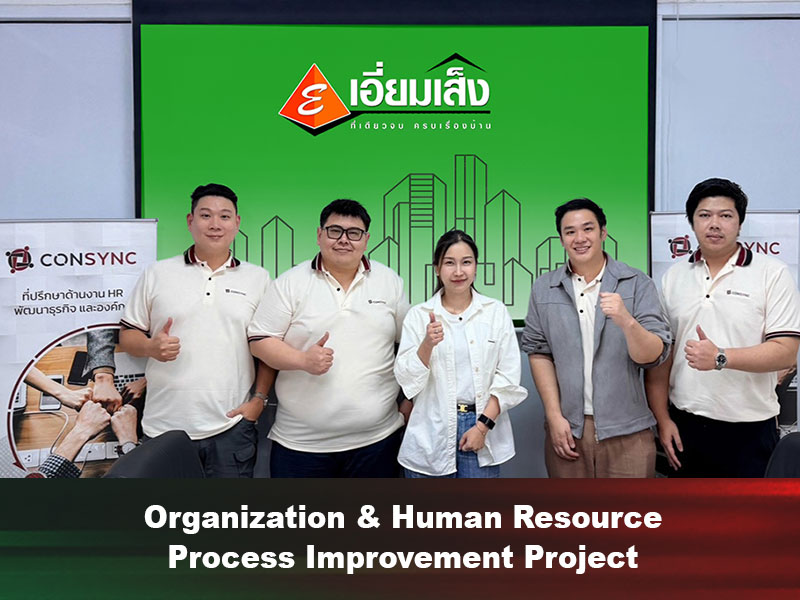 consync-aeamsang-success